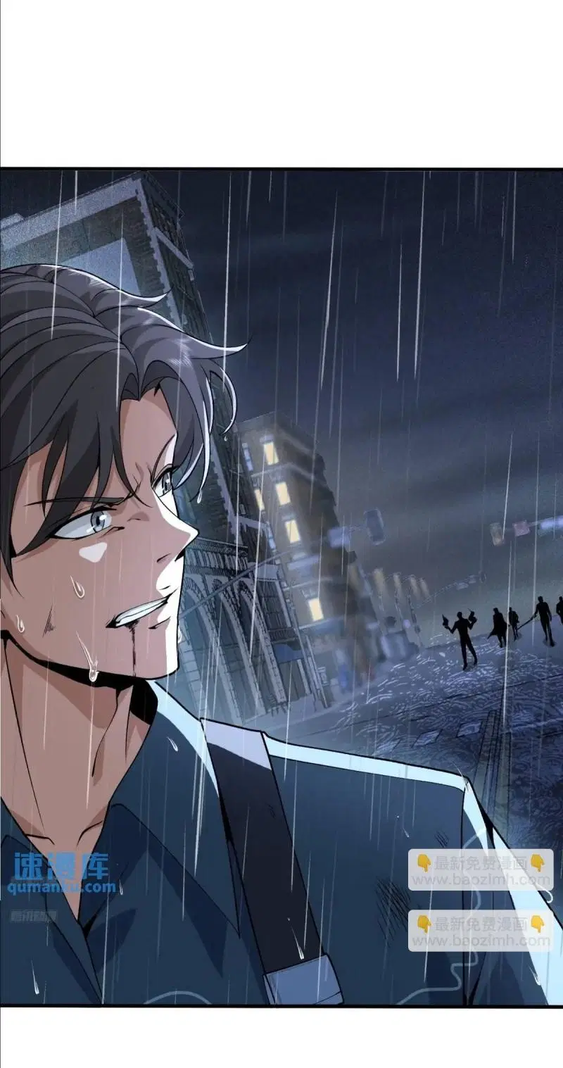 The First Order ตอนที่ 349 หน้า 4