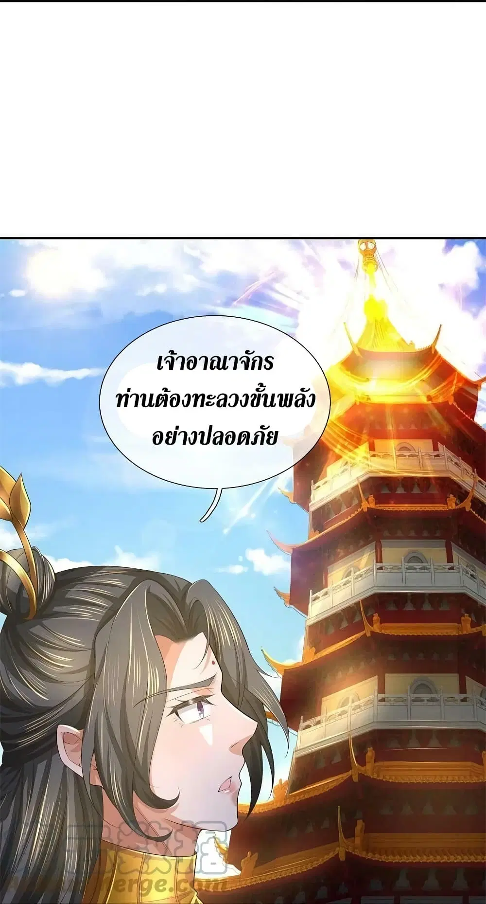 Sky Sword God ตอนที่ 587 หน้า 22