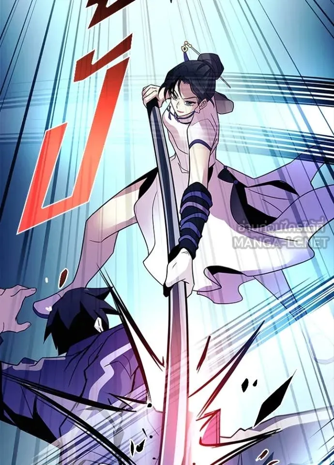 Villain to Kill ตอนที่ 185 หน้า 65
