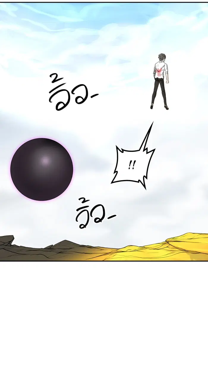 Tower of God ตอนที่ 385 หน้า 11