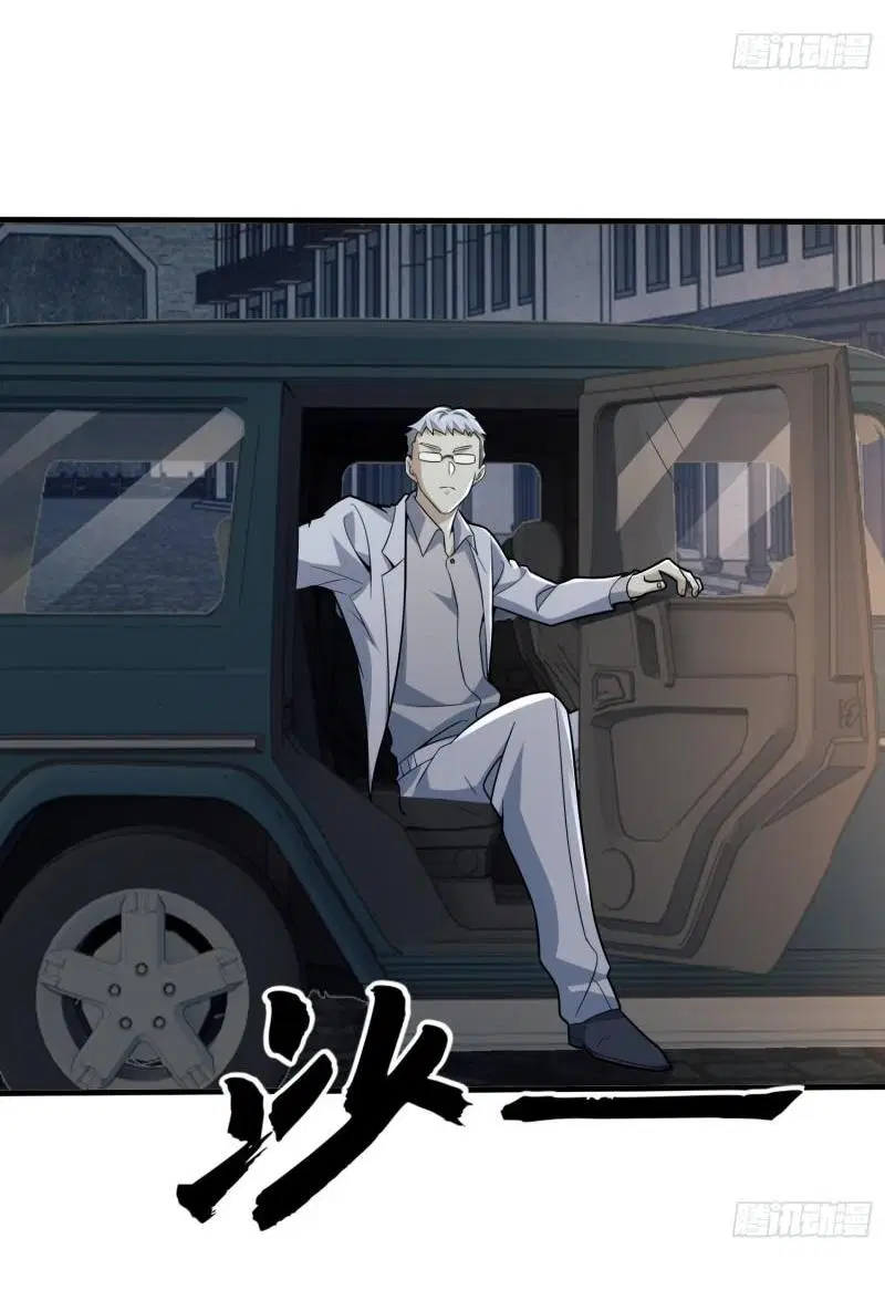 The First Order ตอนที่ 112 หน้า 25