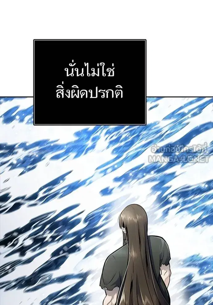 Tower of God ตอนที่ 648 หน้า 18