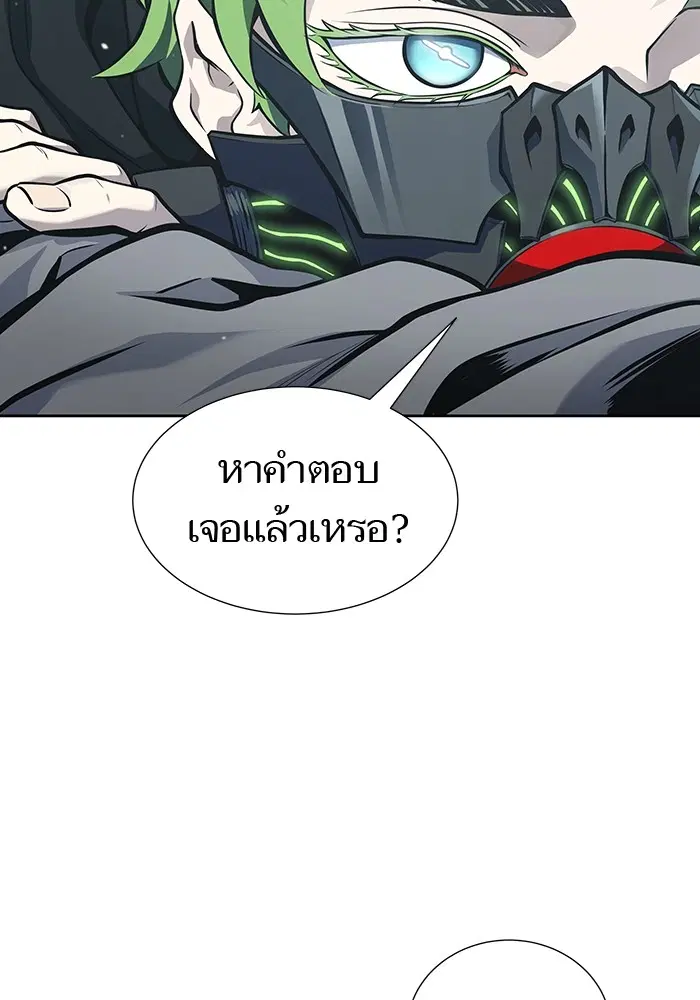 Tower of God ตอนที่ 586 หน้า 8