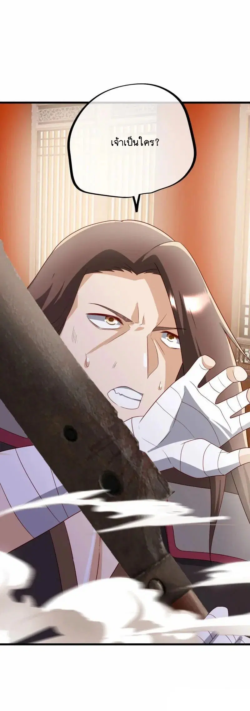 Peerless Battle Spirit ตอนที่ 622 หน้า 12