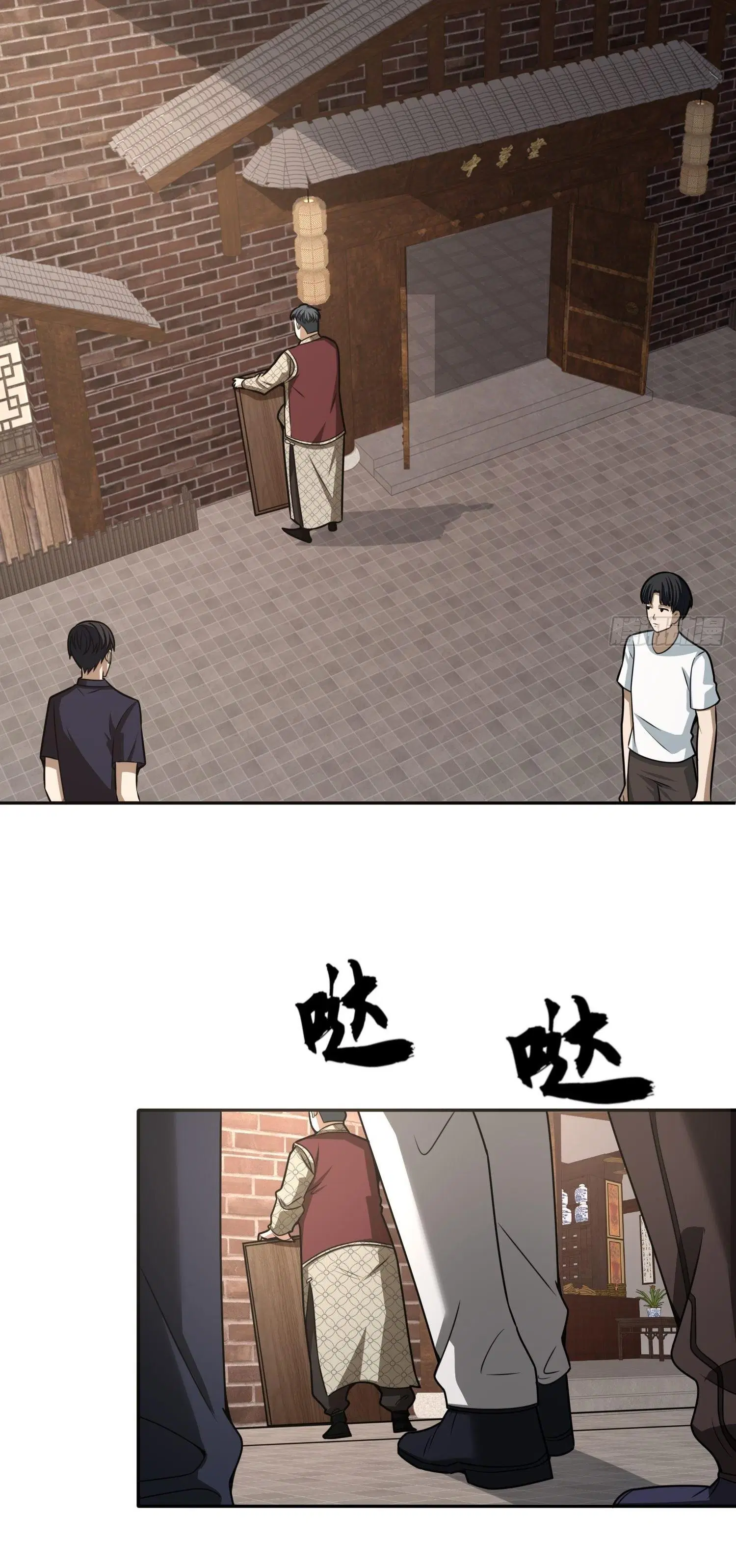 The First Order ตอนที่ 76 หน้า 55