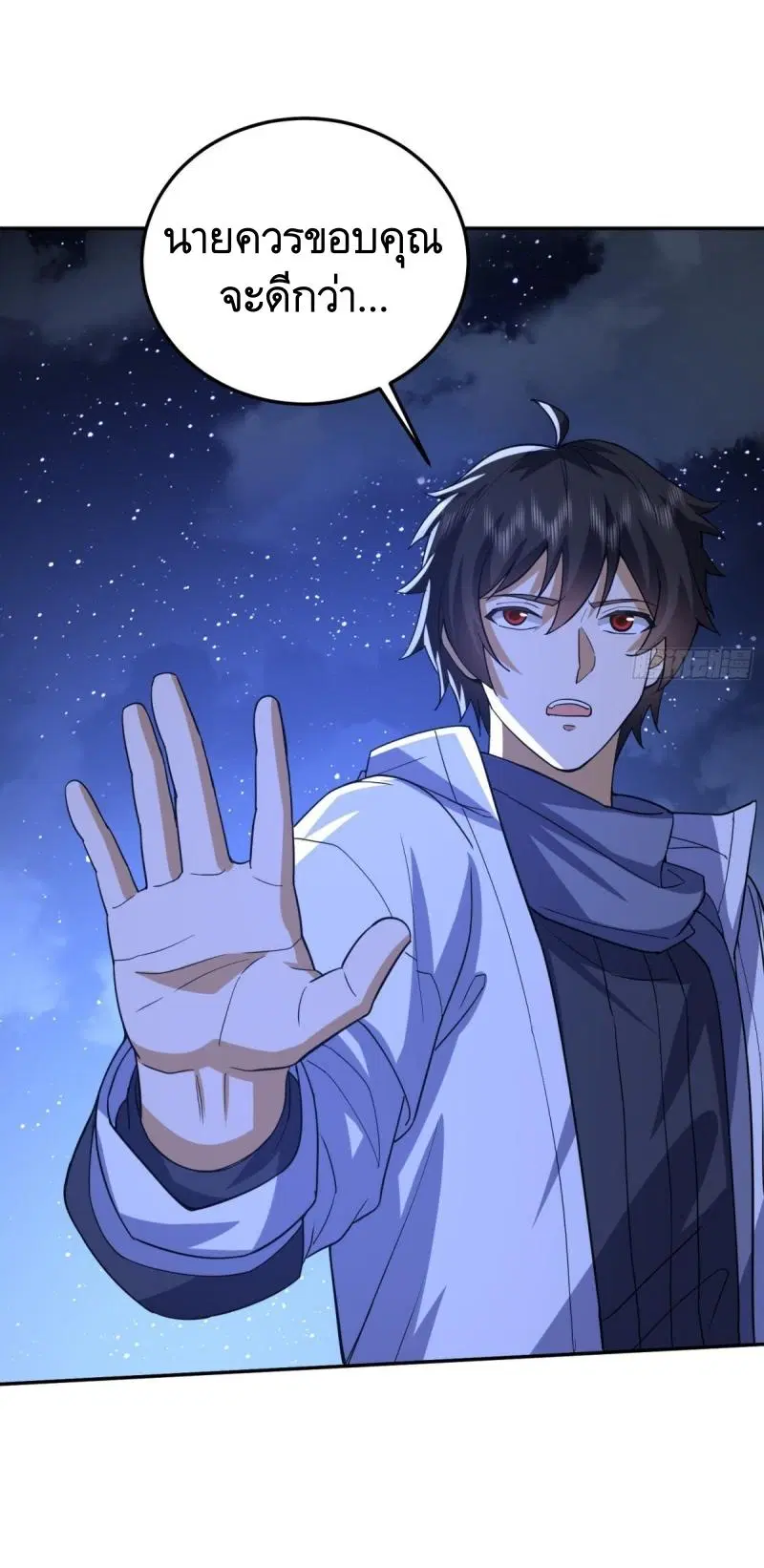The First Order ตอนที่ 431 หน้า 48