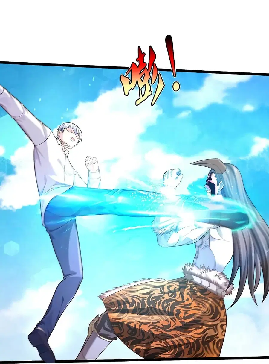 I’m the Great Immortal ตอนที่ 345 หน้า 23