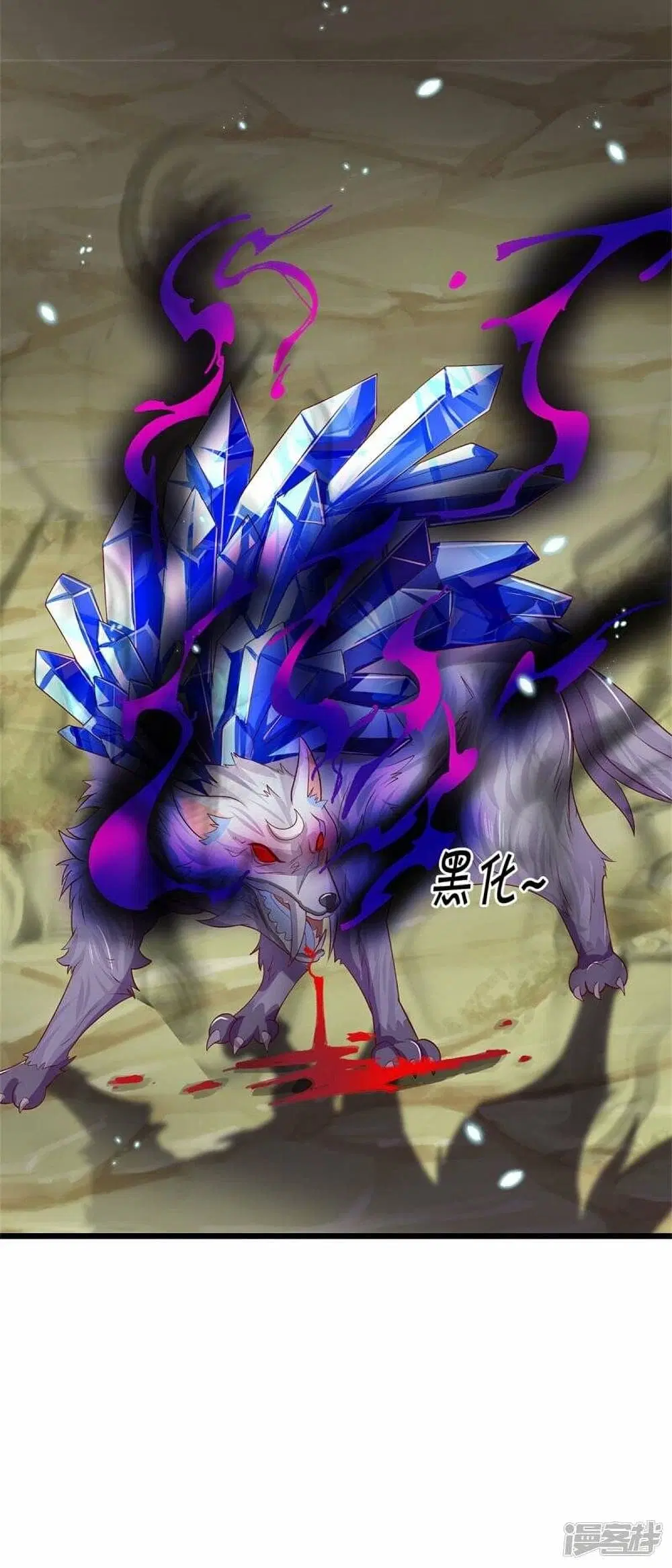 Sky Sword God ตอนที่ 434 หน้า 33