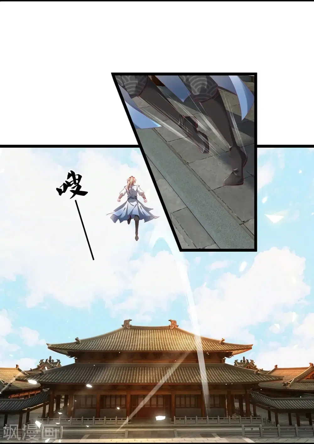 Sky Sword God ตอนที่ 420 หน้า 29
