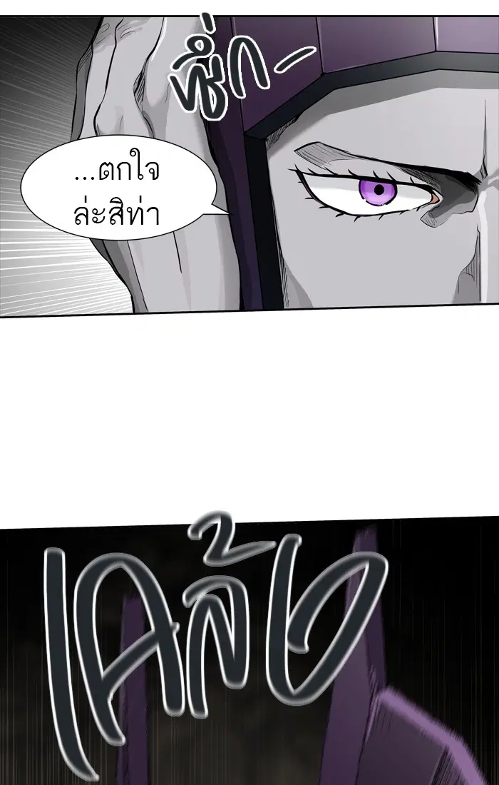 Tower of God ตอนที่ 430 หน้า 108