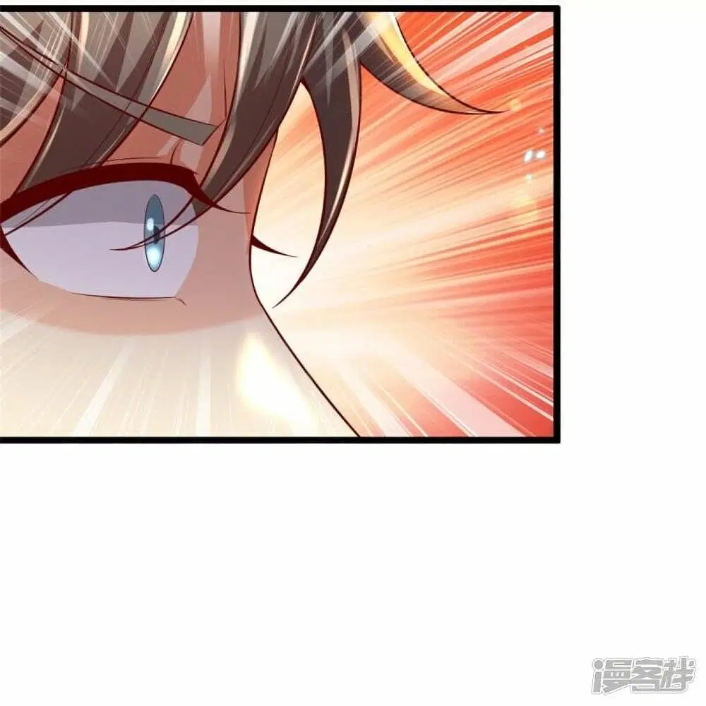 Sky Sword God ตอนที่ 482 หน้า 42