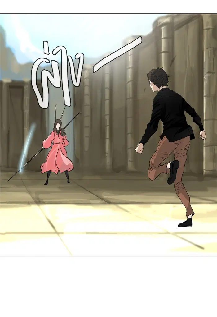 Tower of God ตอนที่ 235 หน้า 19
