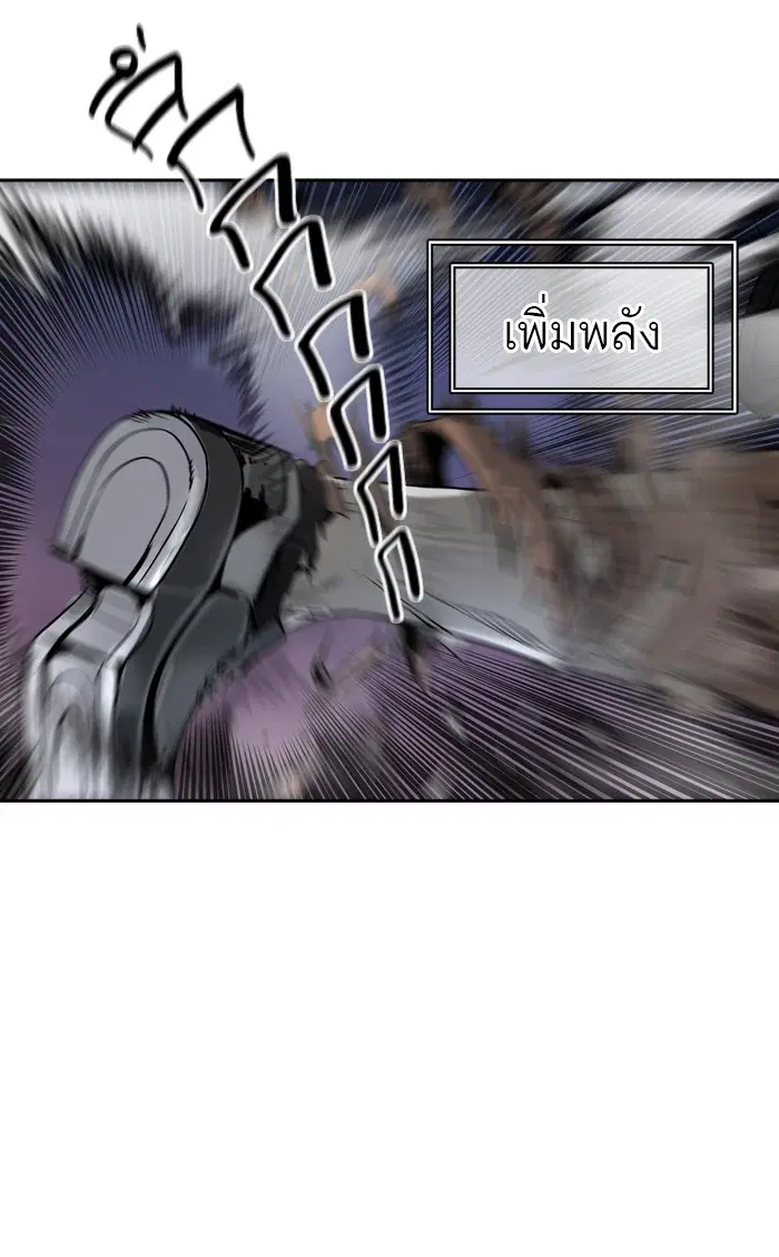 Tower of God ตอนที่ 392 หน้า 44