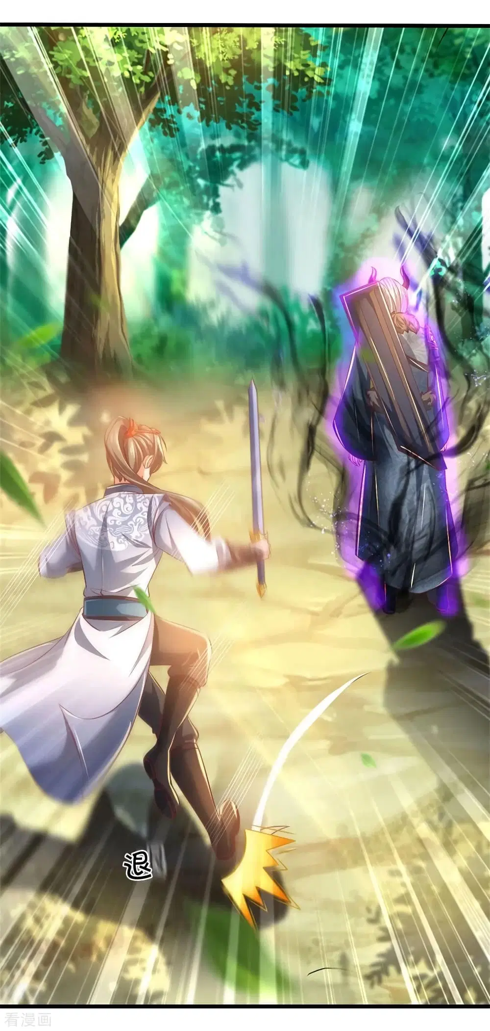 Sky Sword God ตอนที่ 352 หน้า 10