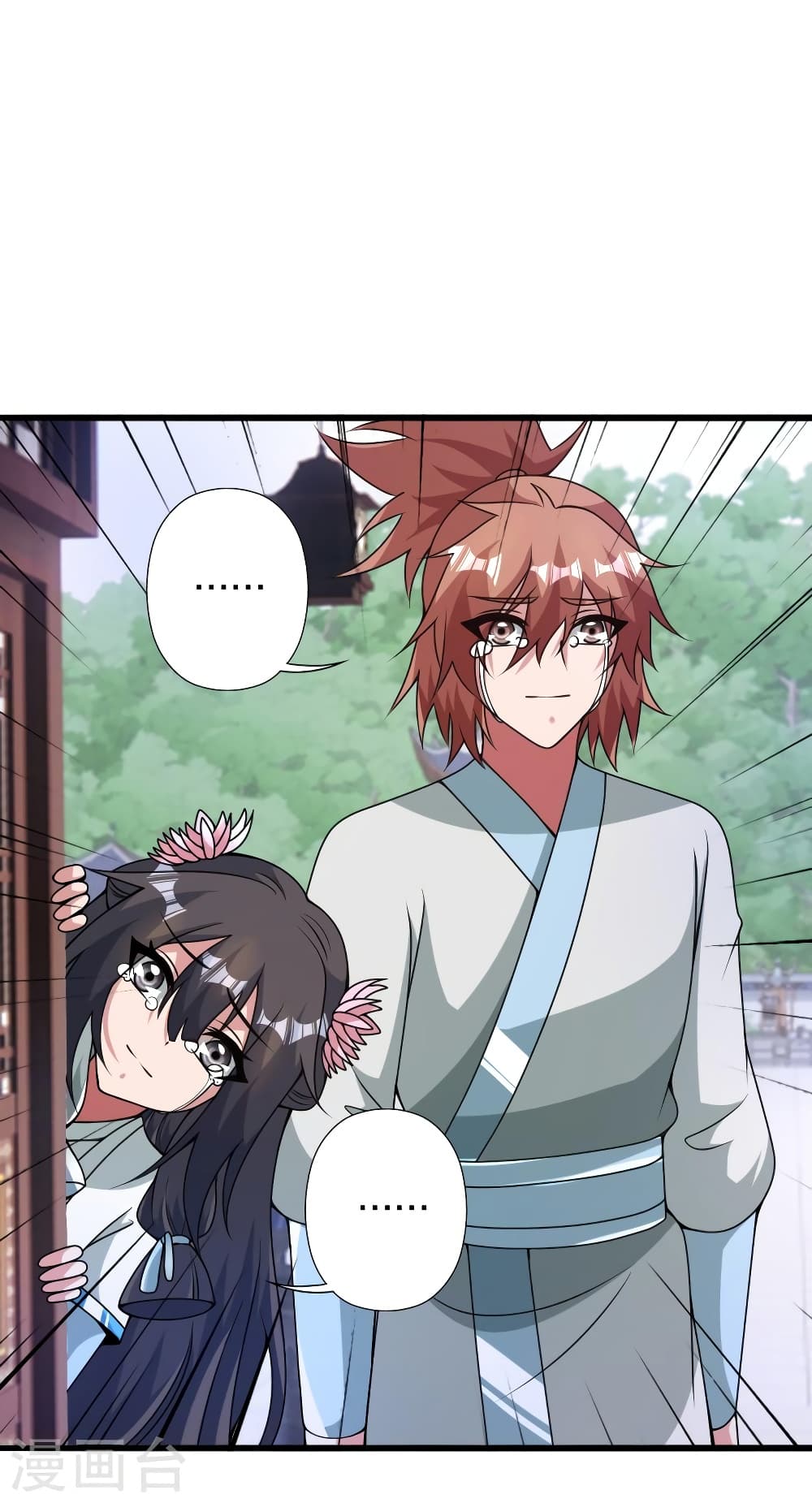 Banished Disciple’s Counterattack ราชาอมตะผู้ถูกขับไล่ ตอนที่ 423 หน้า 7