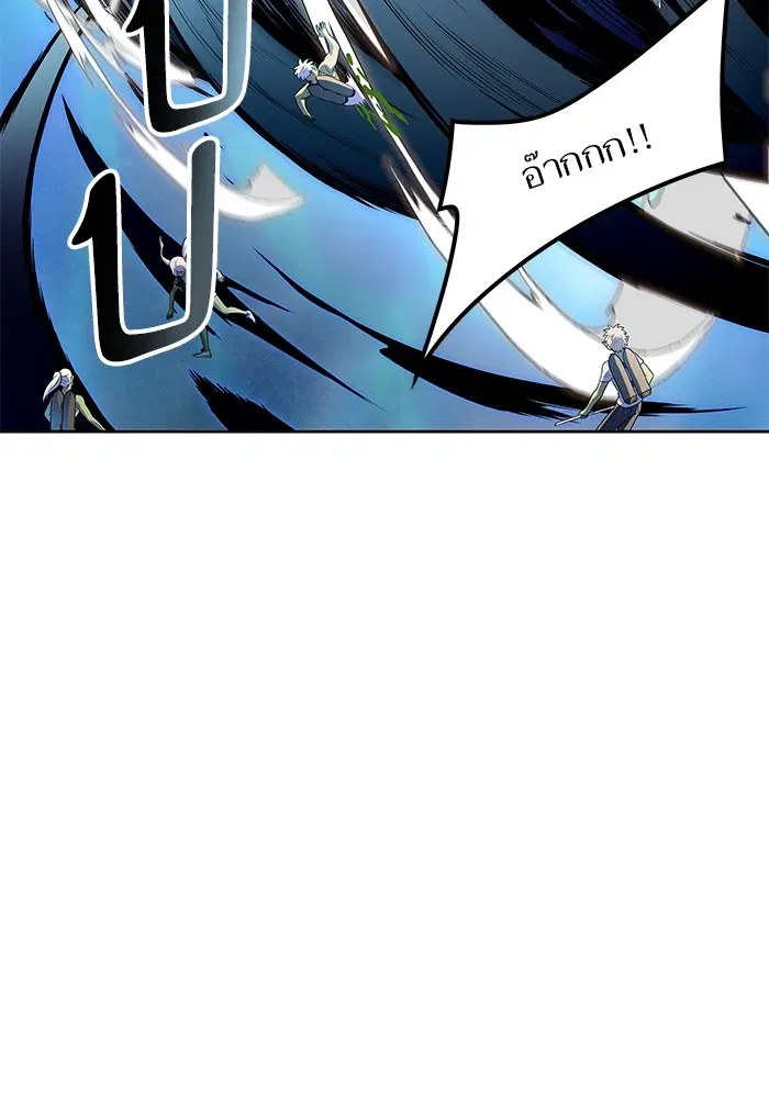 Tower of God ตอนที่ 555 หน้า 54