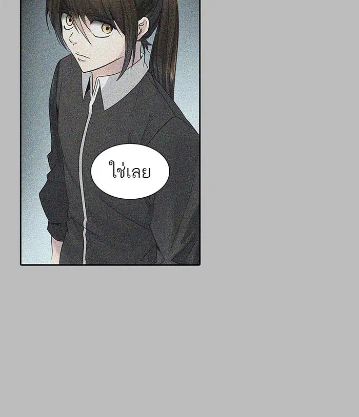 Tower of God ตอนที่ 507 หน้า 55