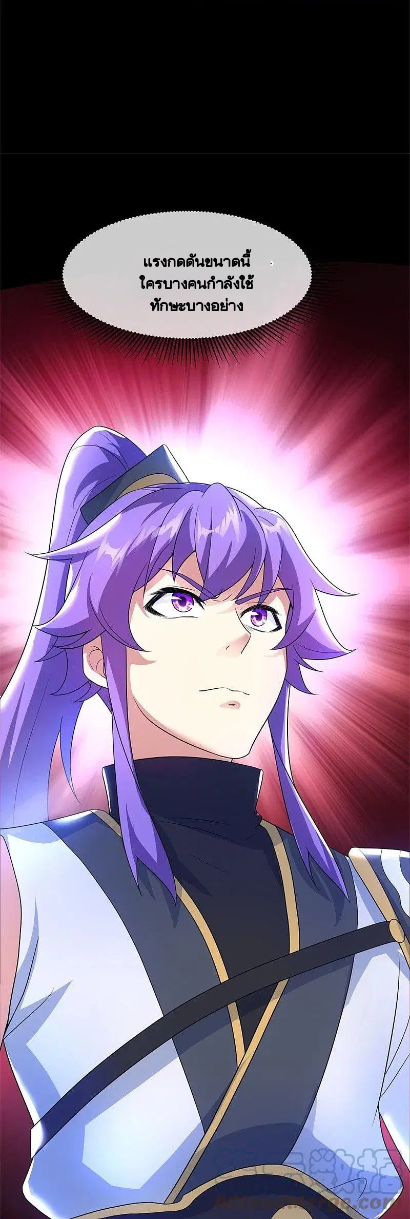 Peerless Battle Spirit ตอนที่ 428 หน้า 59