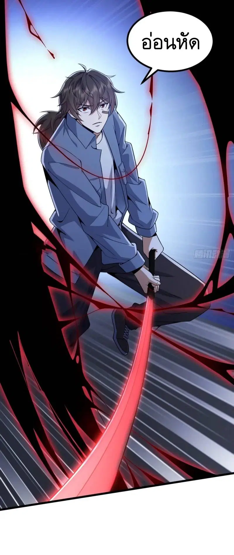 The First Order ตอนที่ 345 หน้า 26