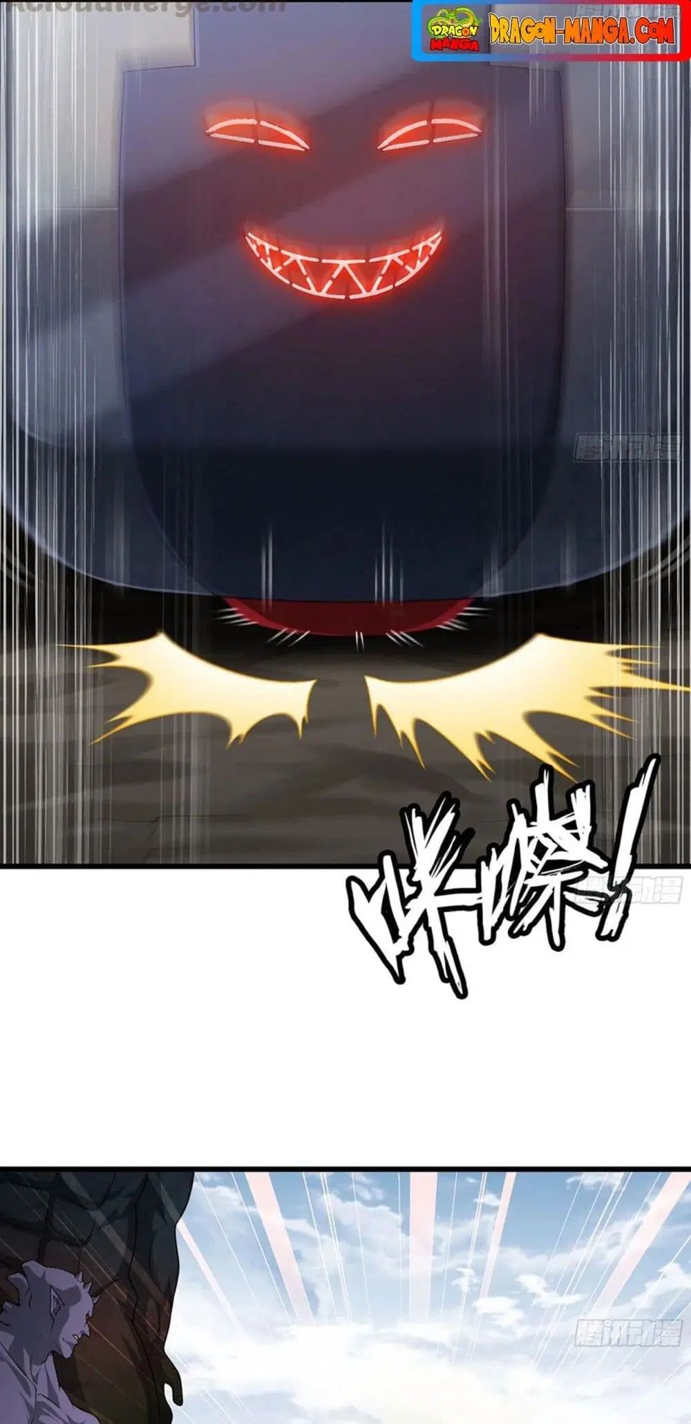 My Wife is a Demon Queen ตอนที่ 254 หน้า 6