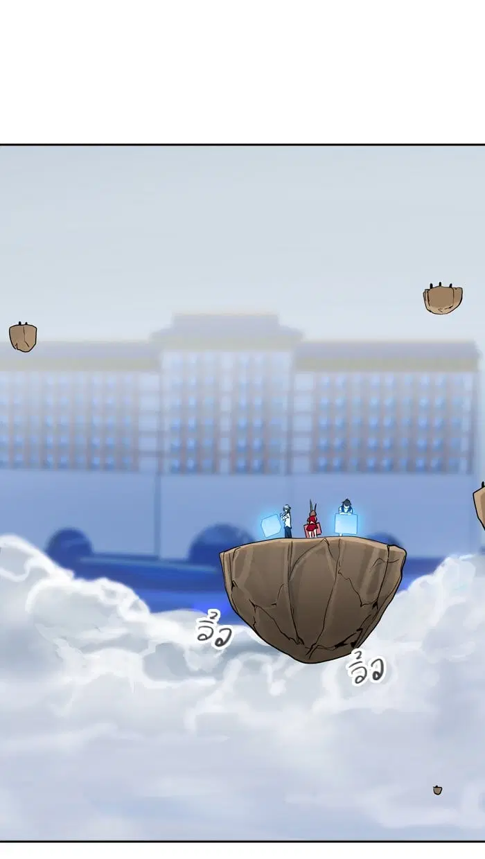 Tower of God ตอนที่ 287 หน้า 95