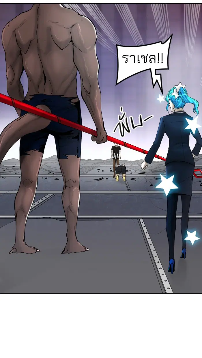 Tower of God ตอนที่ 393 หน้า 60