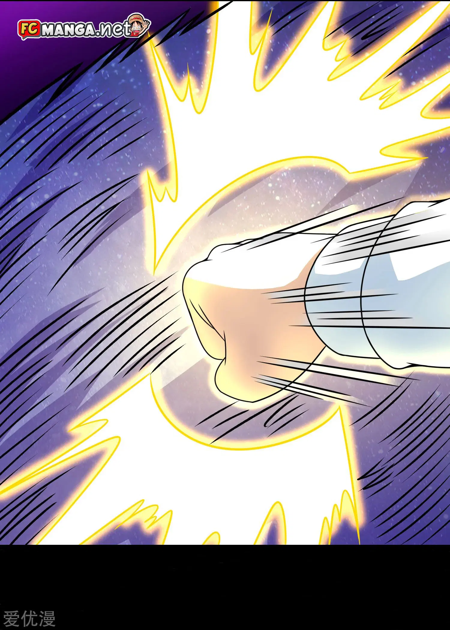 The King of Doom ตอนที่ 289 หน้า 11
