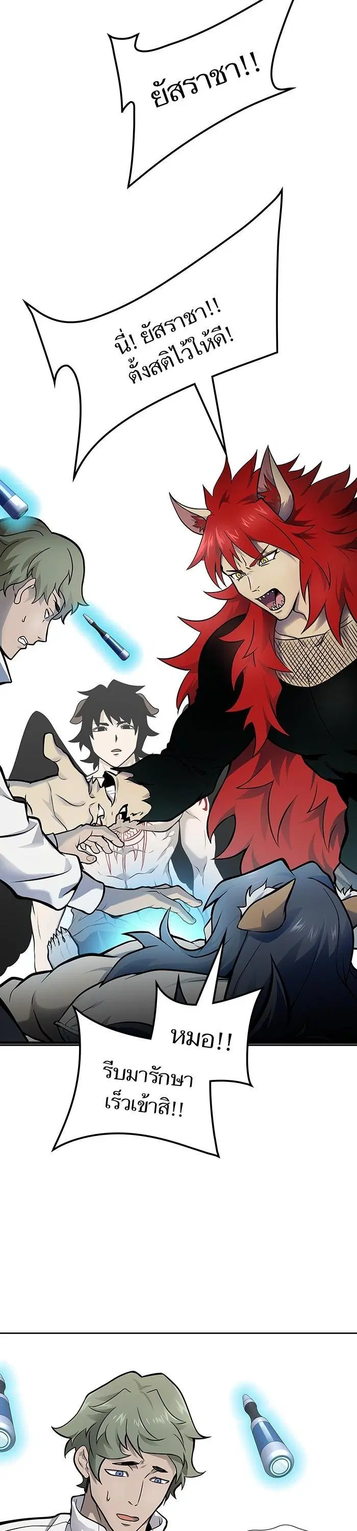 Tower of God ตอนที่ 590 หน้า 39