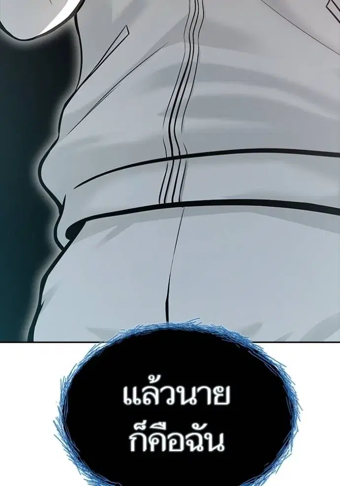 Tower of God ตอนที่ 652 หน้า 109