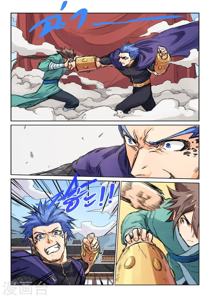 Star Martial God Techniquer ตอนที่ 100 หน้า 8
