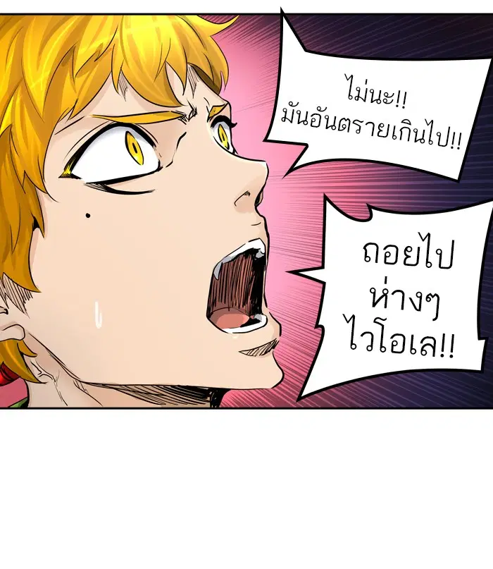 Tower of God ตอนที่ 407 หน้า 114