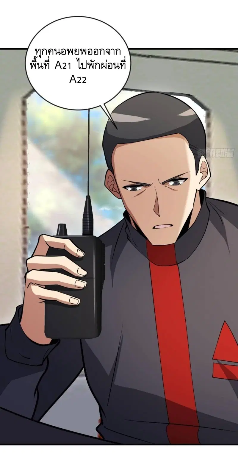 The First Order ตอนที่ 456 หน้า 8