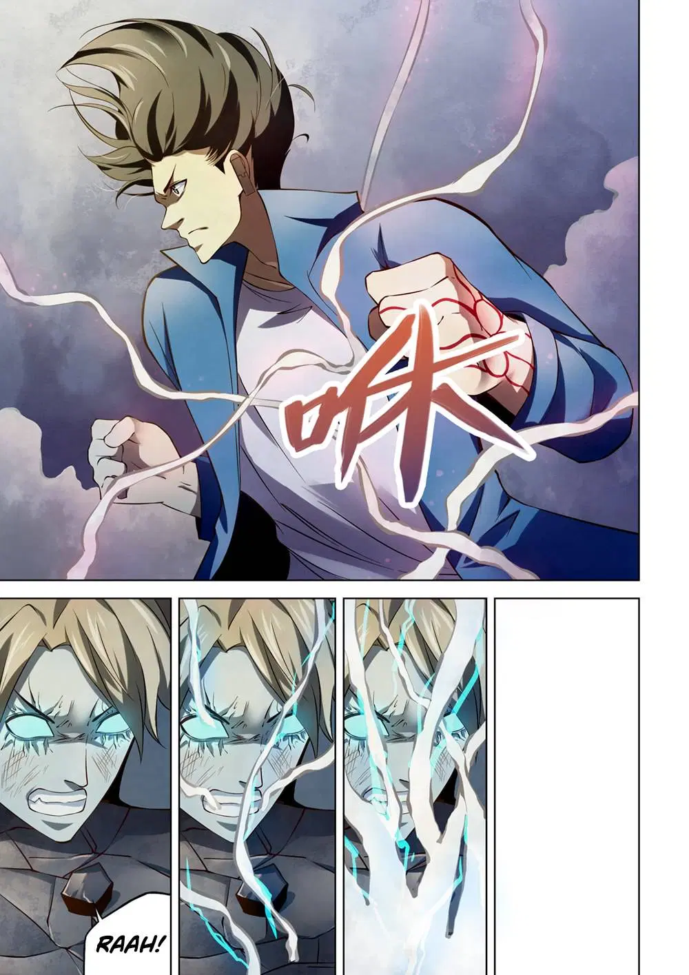 The Last Human ตอนที่ 149 หน้า 13