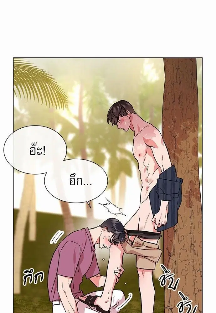 Red Candy – ปฏิบัติการชิงหัวใจ ตอนที่ 71 หน้า 54