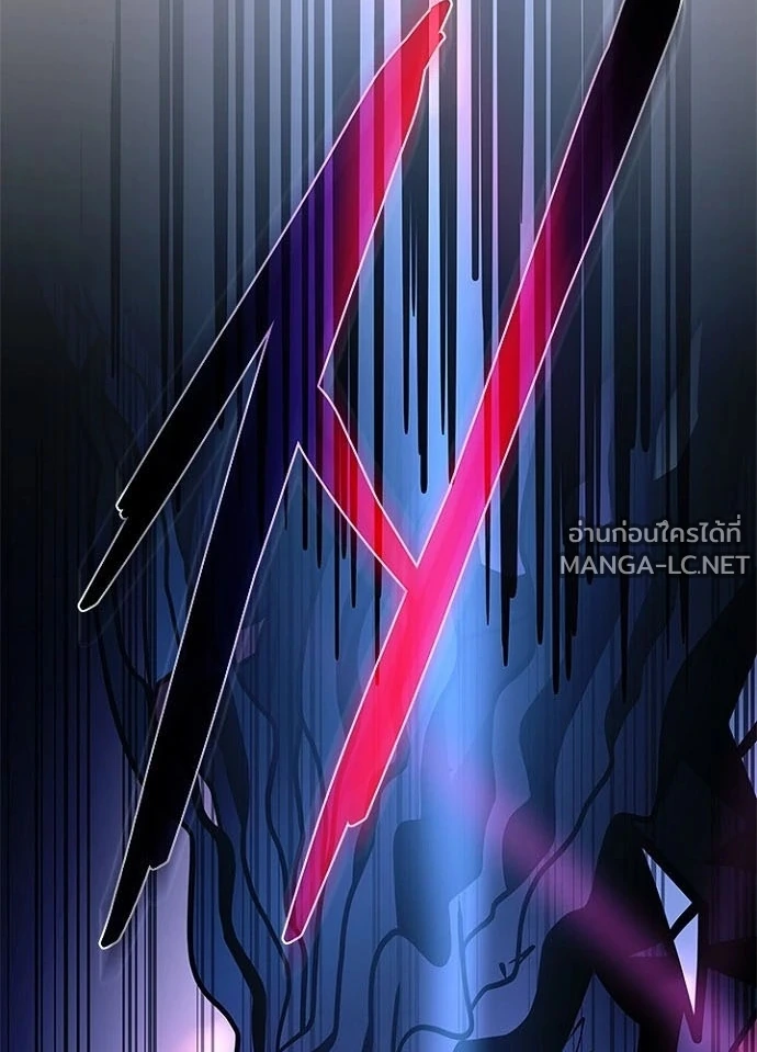 Villain to Kill ตอนที่ 238 หน้า 144