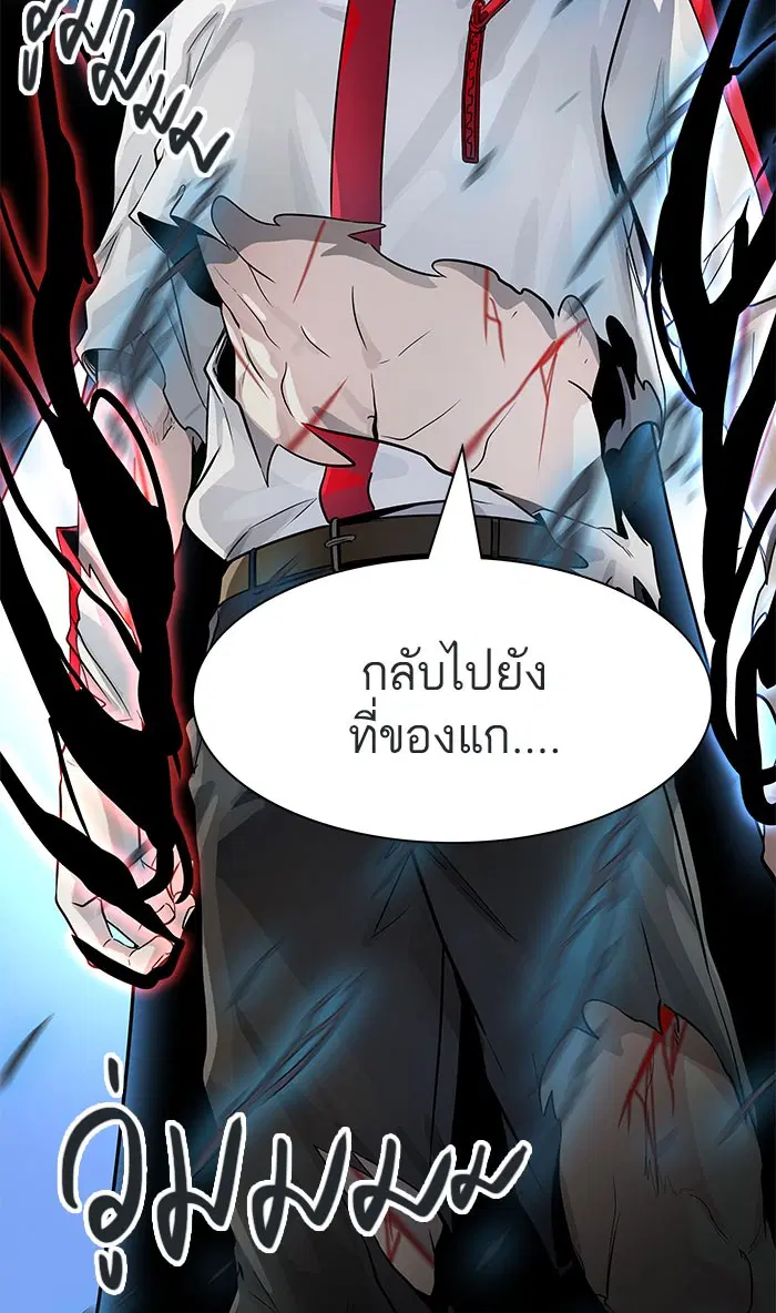 Tower of God ตอนที่ 507 หน้า 132