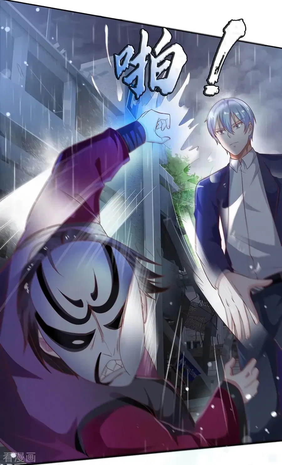 I’m the Great Immortal ตอนที่ 223 หน้า 27