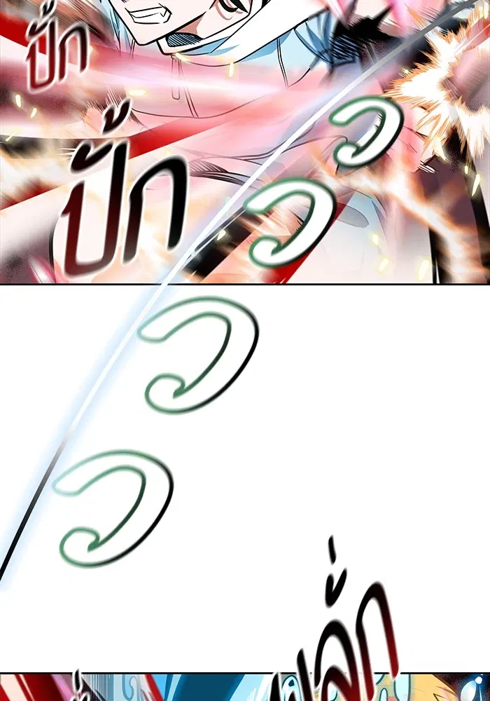 Tower of God ตอนที่ 570 หน้า 200