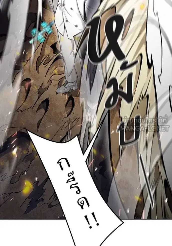 Tower of God ตอนที่ 638 หน้า 123