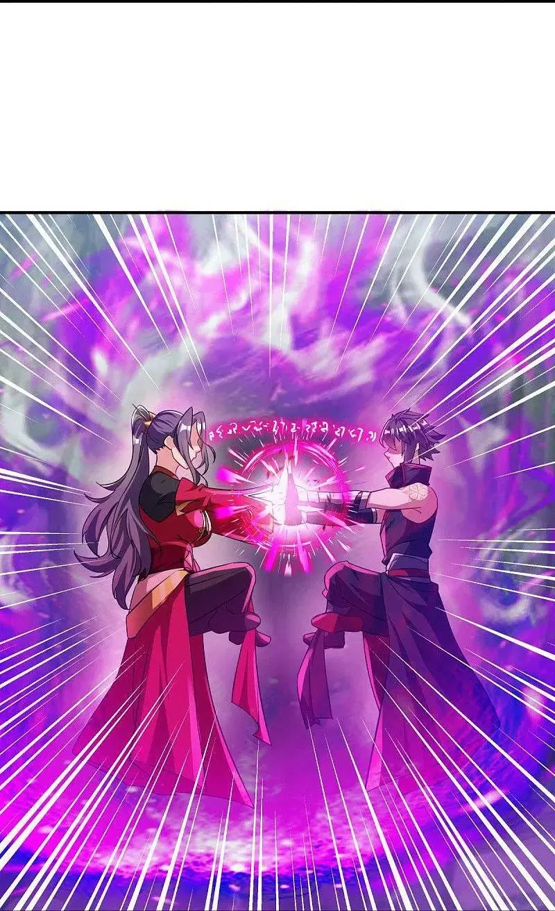 Peerless Battle Spirit ตอนที่ 571 หน้า 30