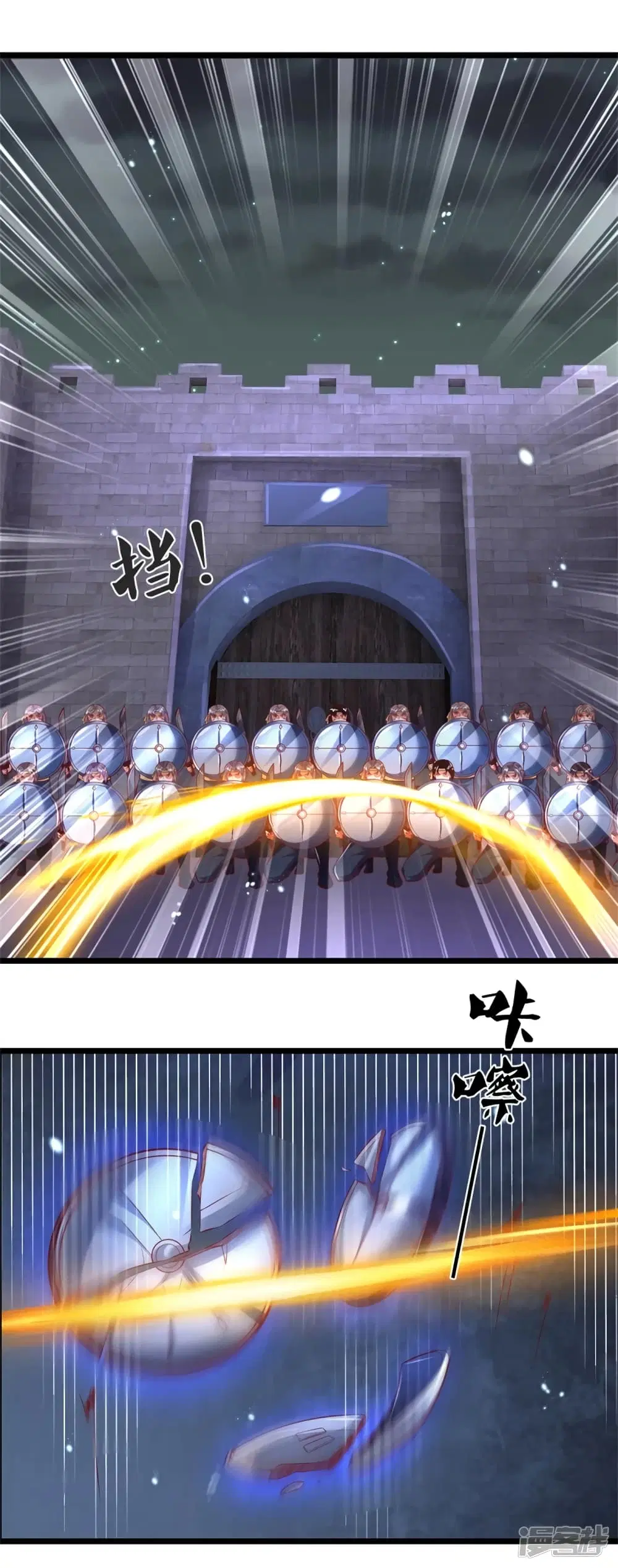 Sky Sword God ตอนที่ 401 หน้า 17
