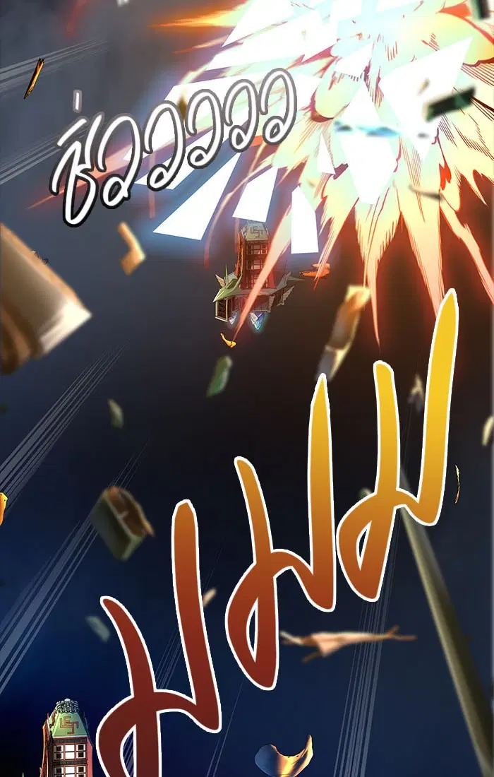 Tower of God ตอนที่ 545 หน้า 136