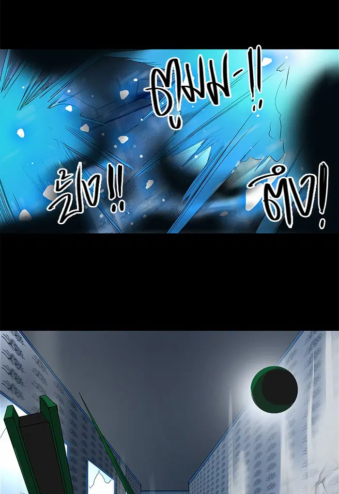 Tower of God ตอนที่ 142 หน้า 29