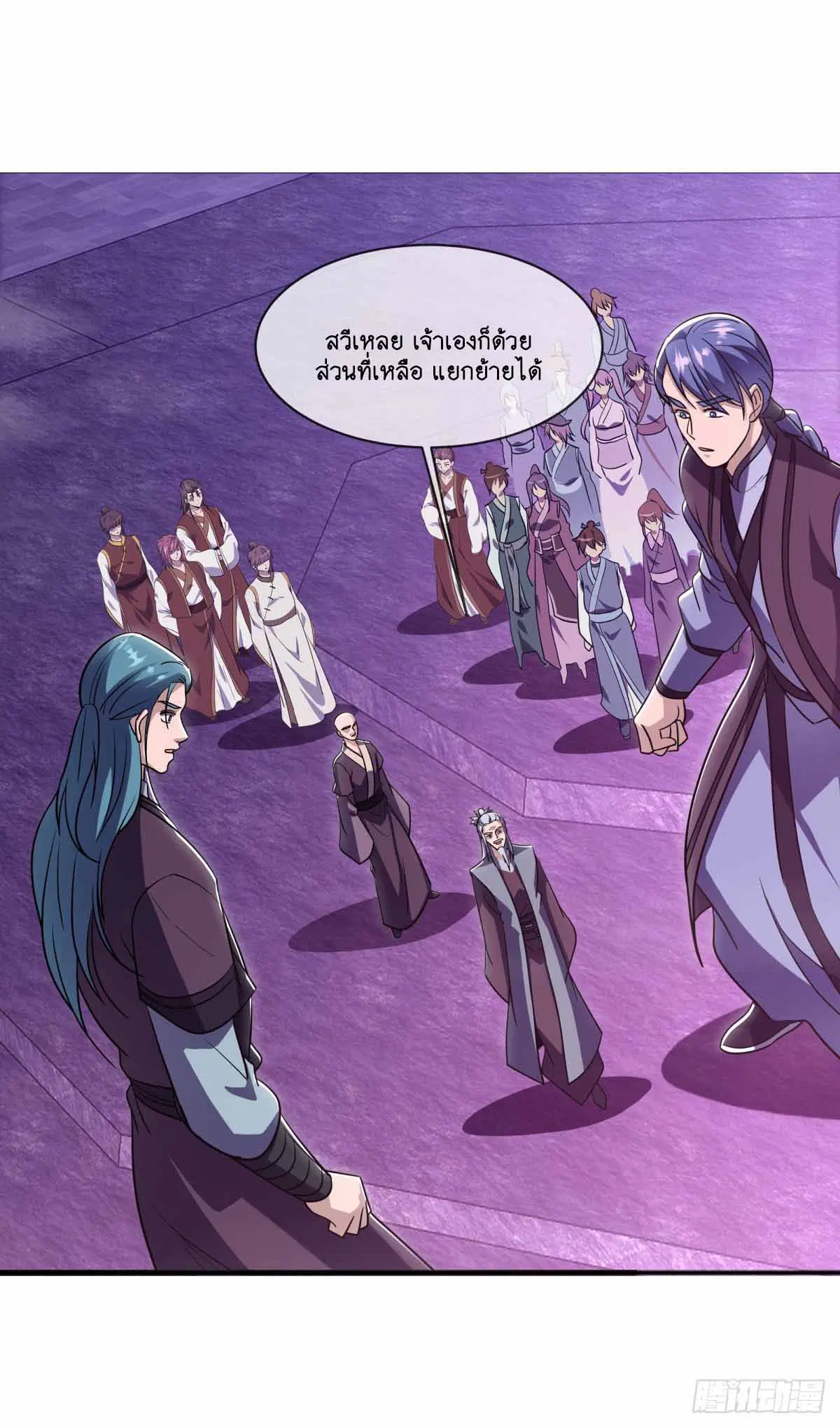 Peerless Battle Spirit ตอนที่ 679 หน้า 12