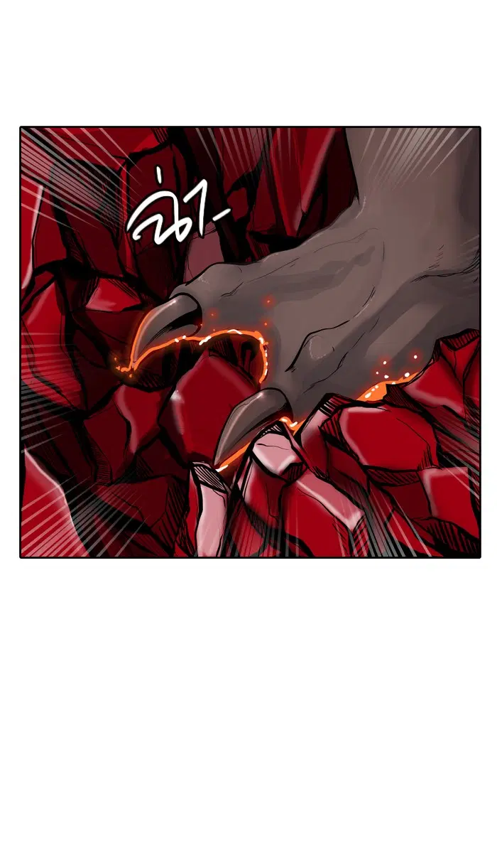 Tower of God ตอนที่ 421 หน้า 24