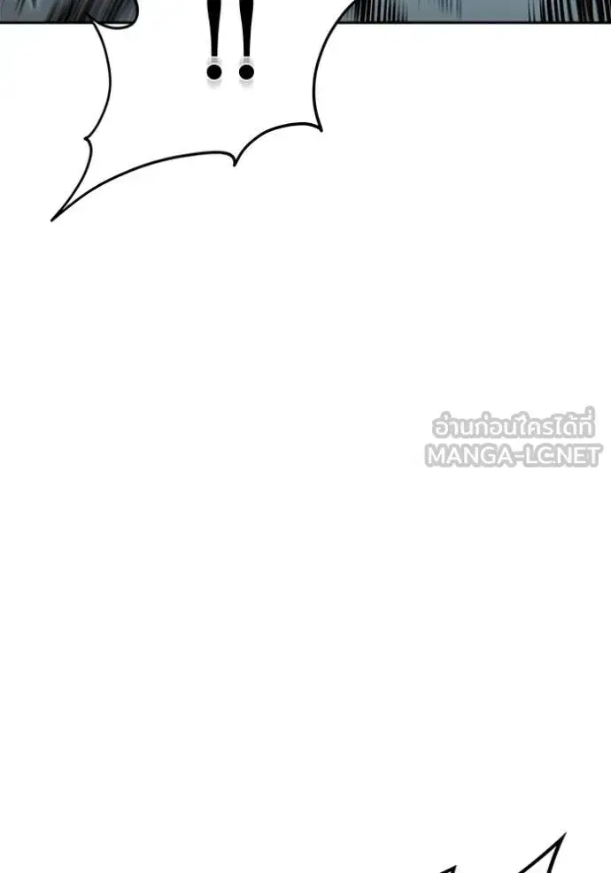 Tower of God ตอนที่ 636 หน้า 204