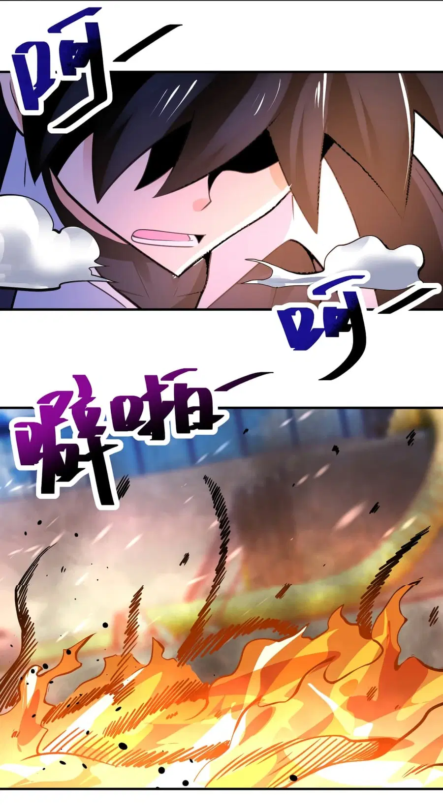 Apocalyptic Super System ตอนที่ 354 หน้า 14