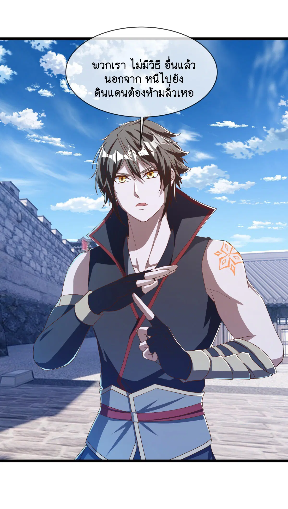 Peerless Battle Spirit ตอนที่ 699 หน้า 47