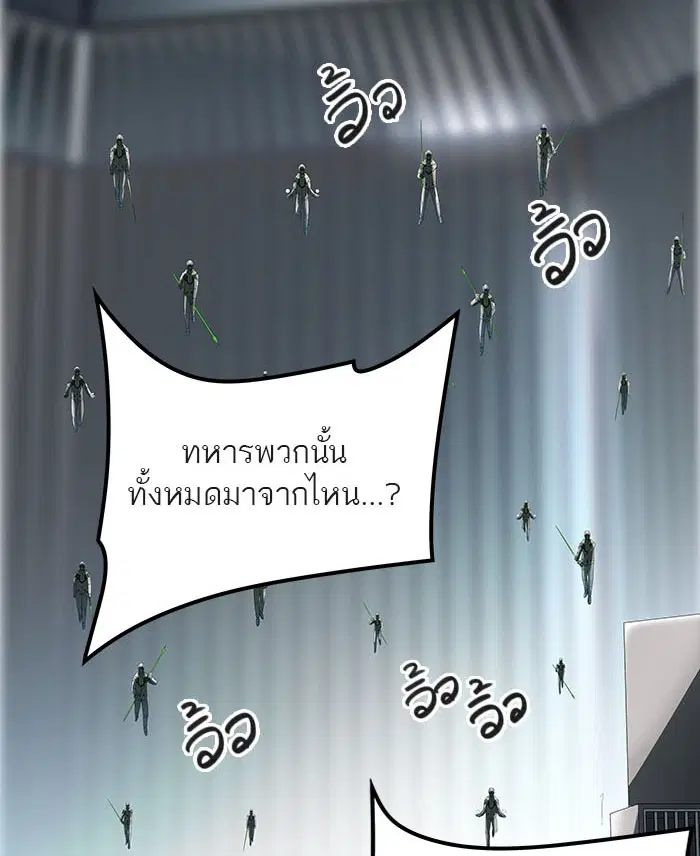 Tower of God ตอนที่ 522 หน้า 20