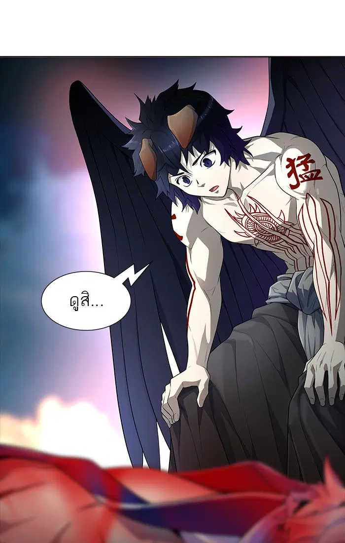 Tower of God ตอนที่ 550 หน้า 78